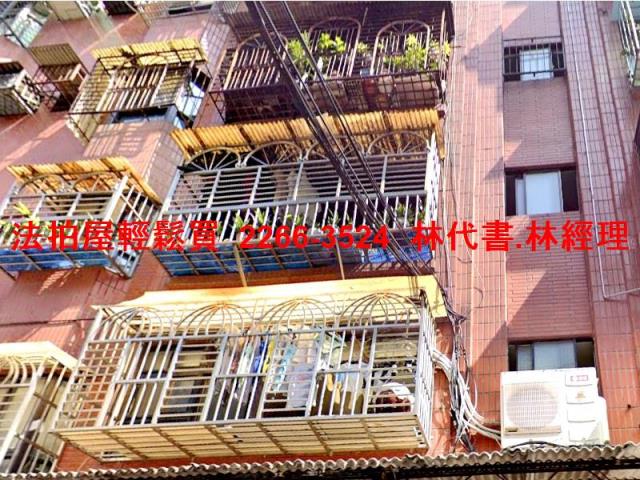 新北法拍公寓-0