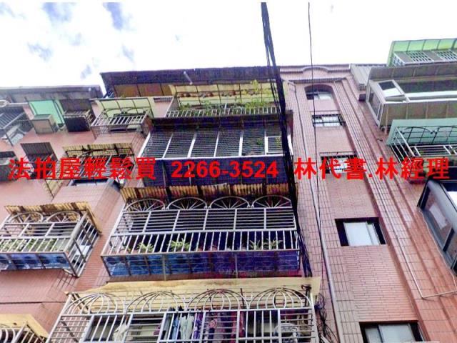 新北法拍公寓-1