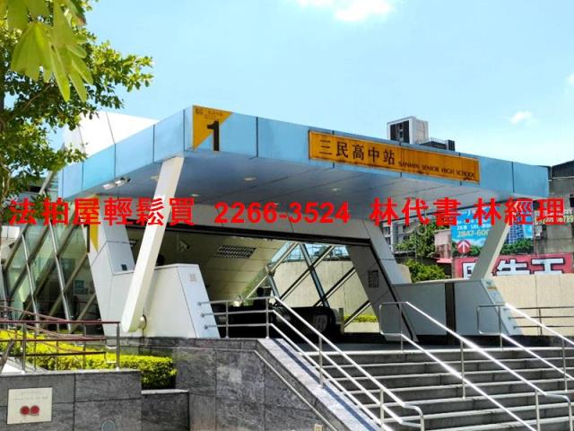 新北法拍公寓-8