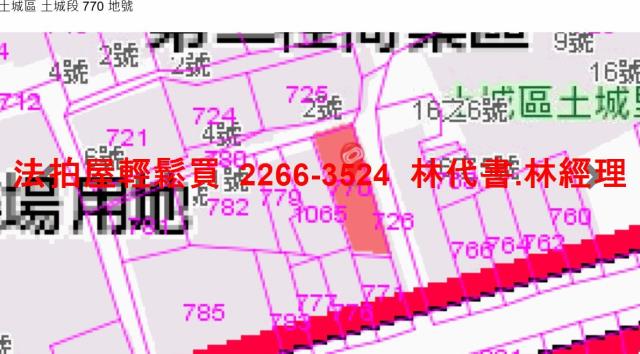 新北土城法拍公寓-13