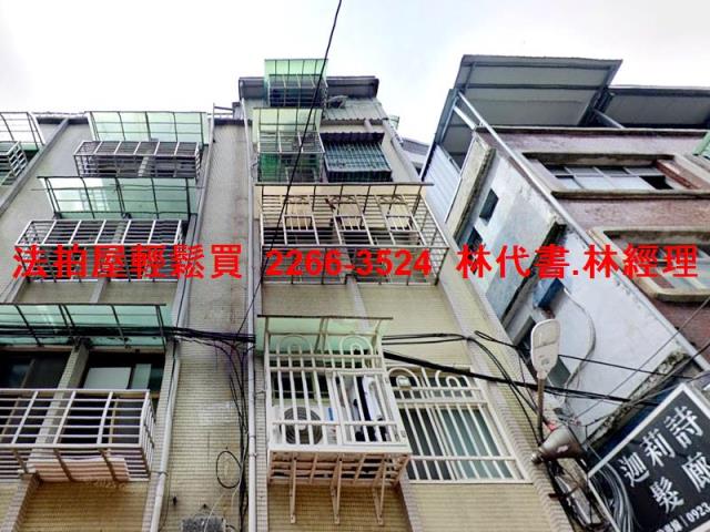 新北土城法拍公寓-3