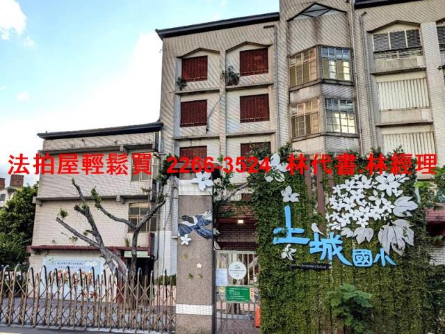 新北土城法拍公寓-8