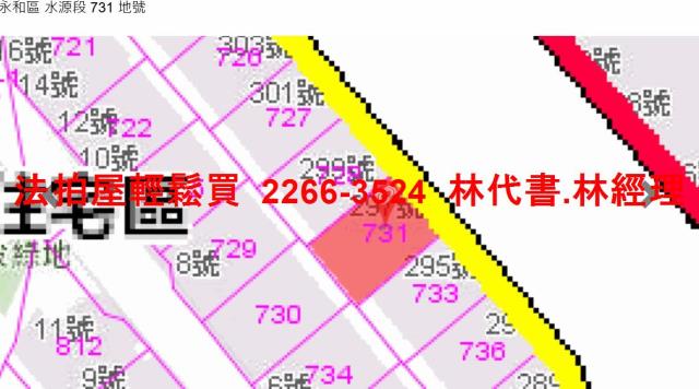 永和法拍公寓-11