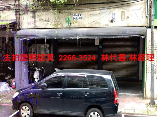 永和法拍公寓-0