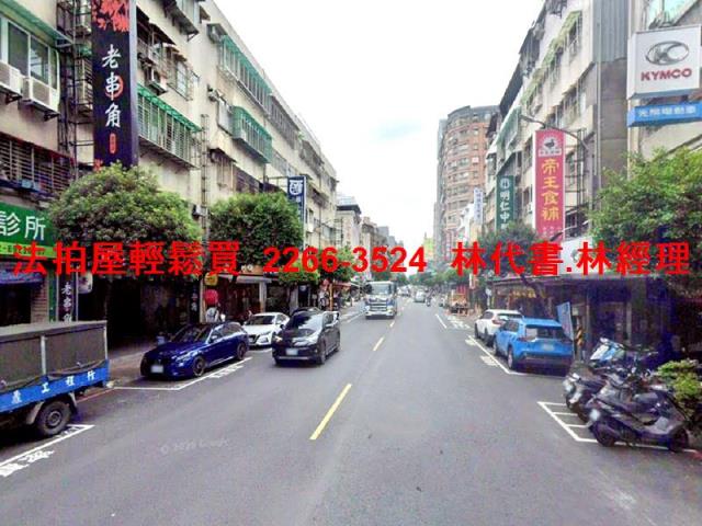 永和法拍公寓-5