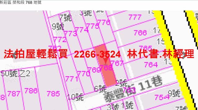 新莊透天法拍-12