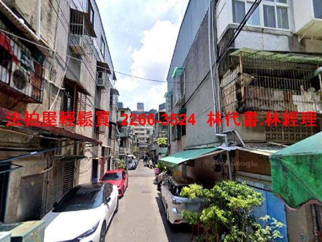 新莊透天法拍-4