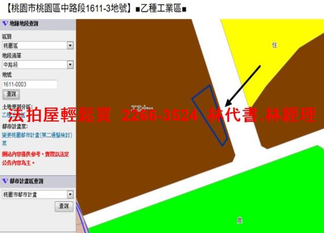 桃園區法拍廠辦-11