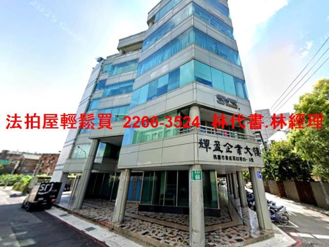 桃園區法拍廠辦-2