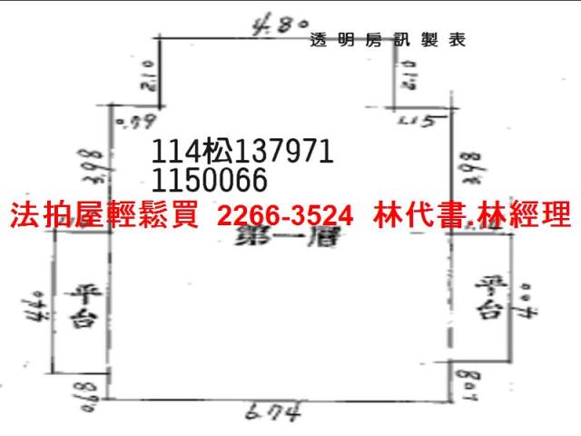桃園華廈法拍-12