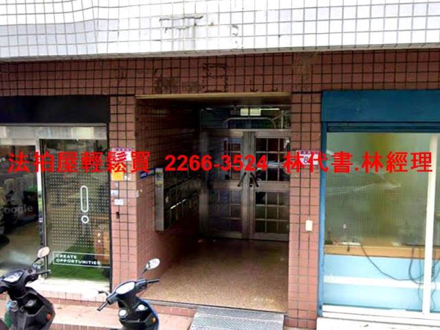 桃園華廈法拍-1