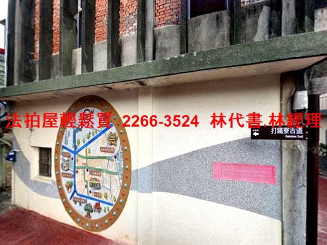 桃園大溪法拍透天-8