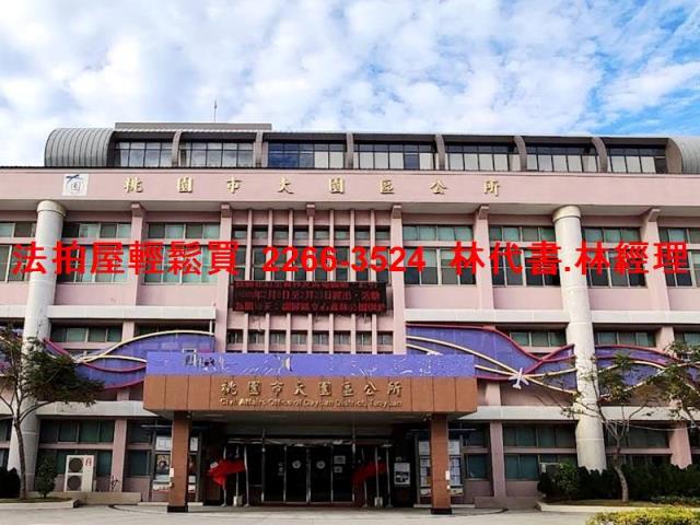 大園公寓法拍-3