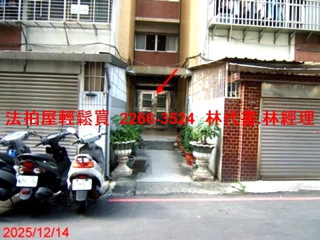 士林法拍華廈-1
