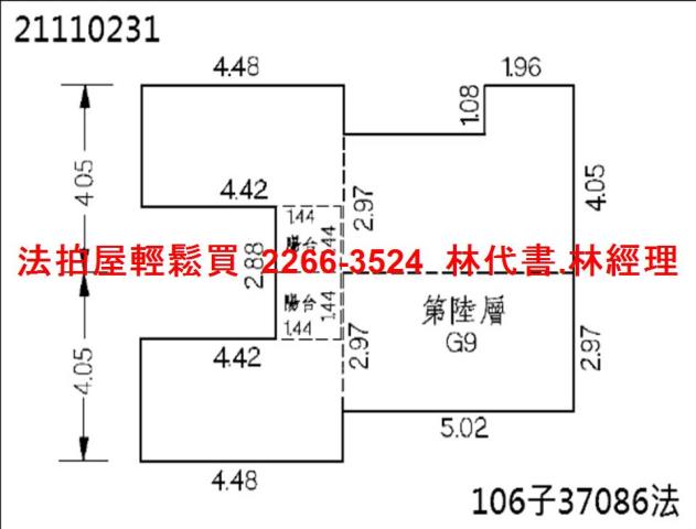 汐止法拍大樓-13