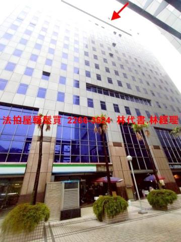 新北中和法拍廠辦-1