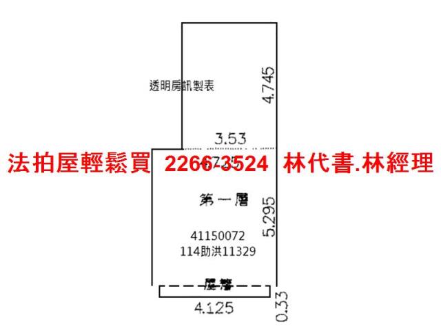 新北林口法拍店面-12