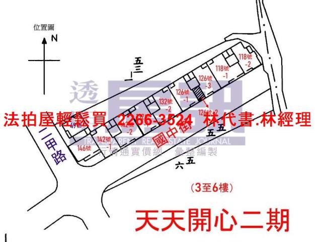 新北鶯歌套房法拍-9