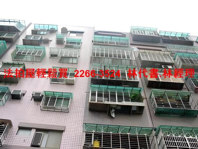 新北鶯歌套房法拍-0