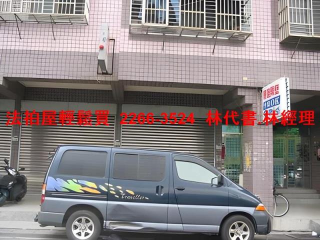 新北鶯歌套房法拍-1