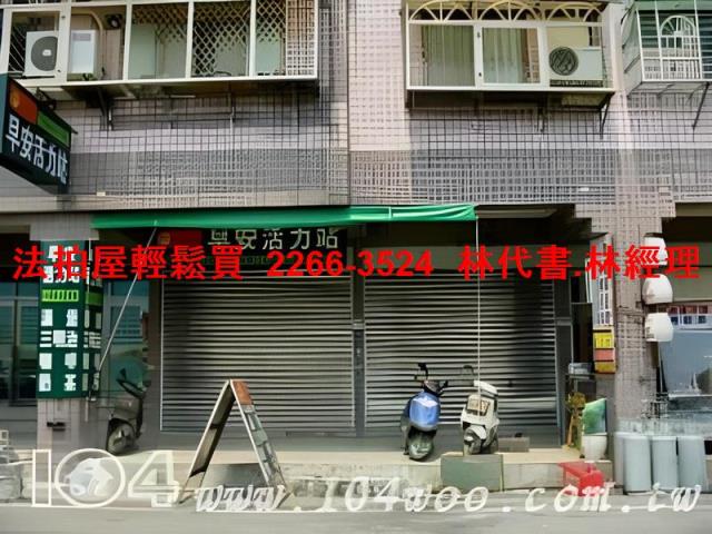 新北鶯歌套房法拍-2