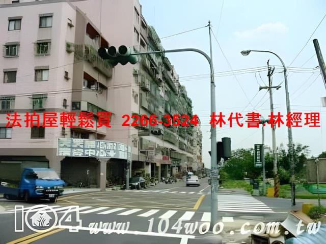 新北鶯歌套房法拍-5