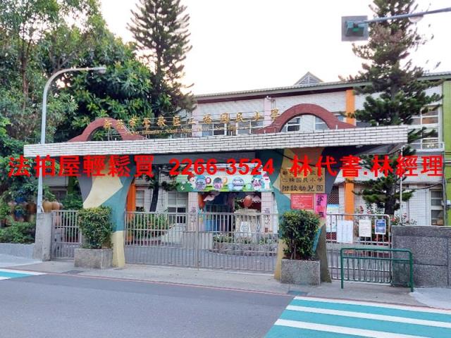 新北鶯歌套房法拍-6