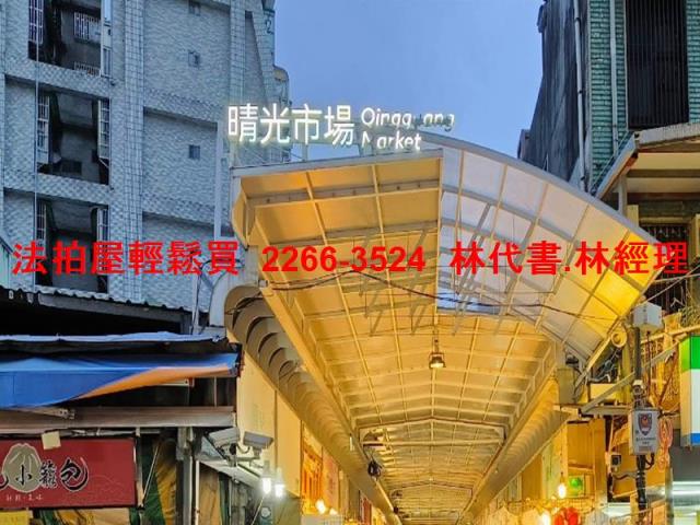 台北中山區法拍套房-9