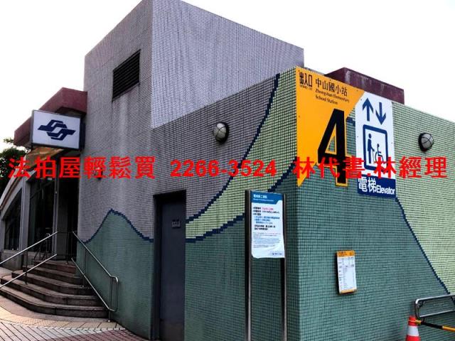 台北中山區法拍套房-8