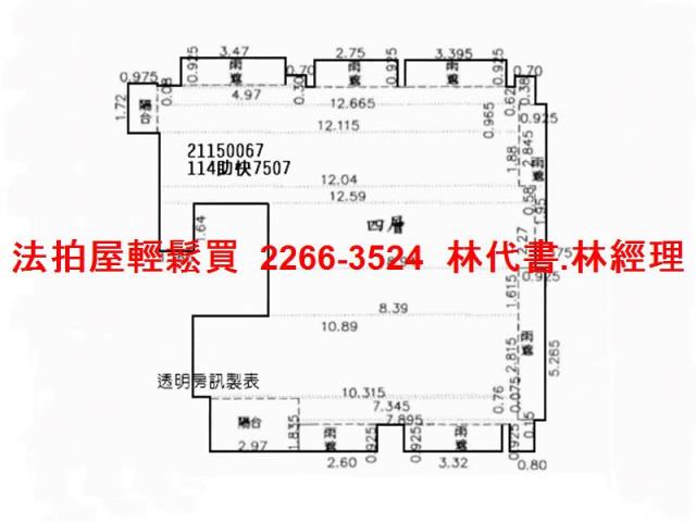 內湖法拍大樓-12