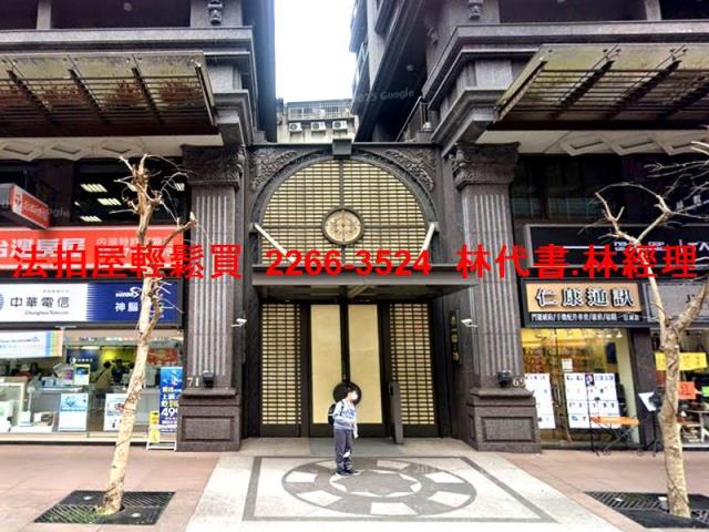 內湖法拍大樓-2