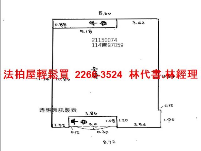 台北公寓法拍-9