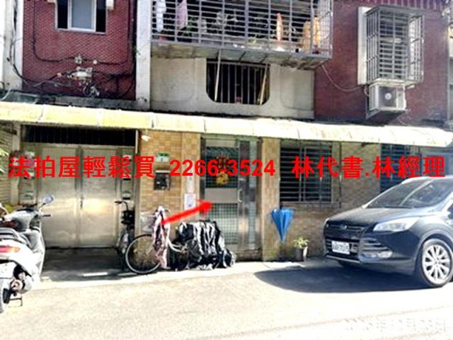 台北公寓法拍-0