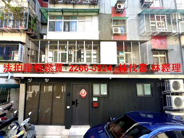 台北內湖公寓法拍-1