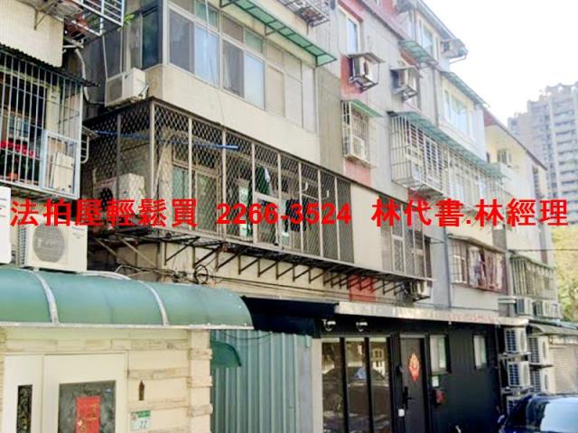 台北內湖公寓法拍-2