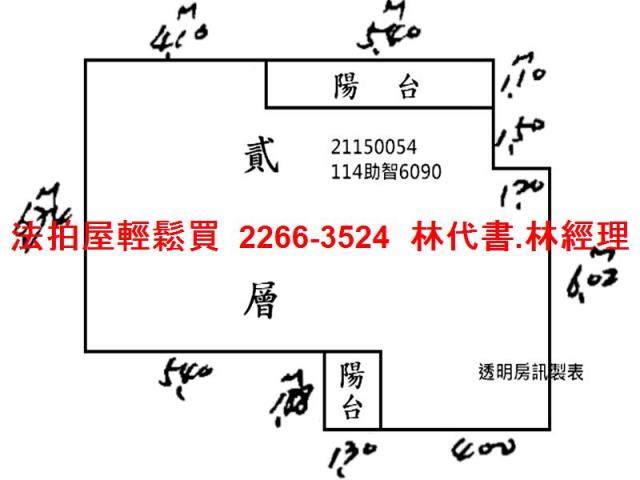 台北內湖公寓法拍-8