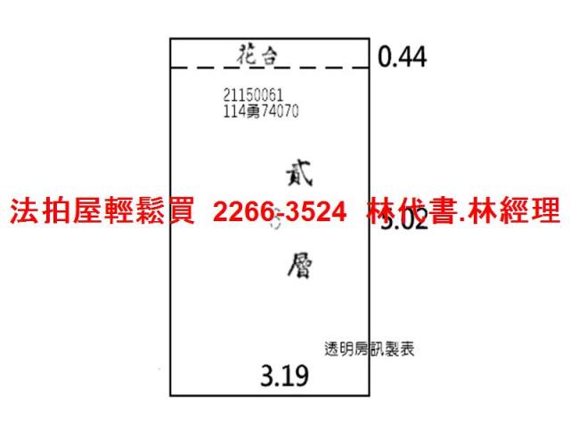 南港辦公室法拍-12