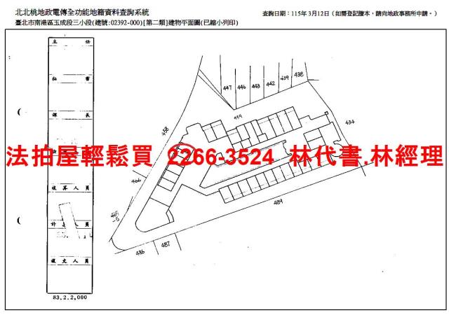 南港辦公室法拍-13