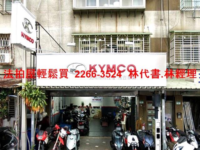 南港公寓法拍-0