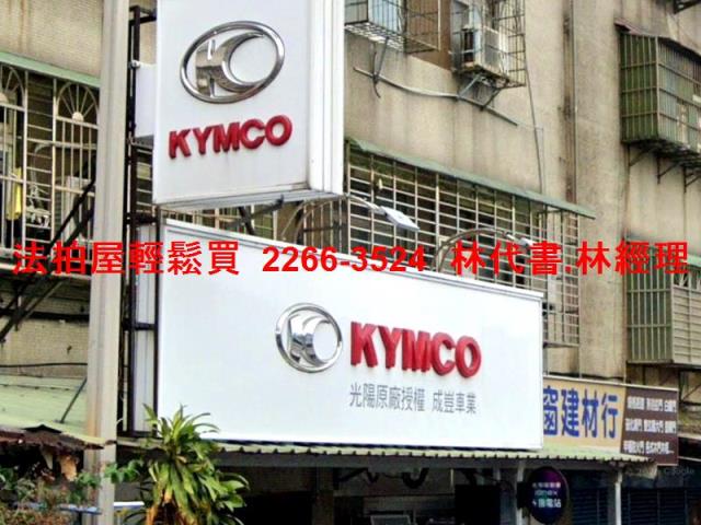 南港公寓法拍-2