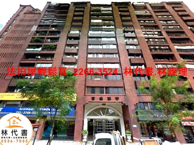 台北拍賣大樓-4