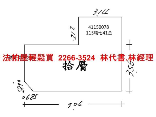 三重大樓拍賣-11