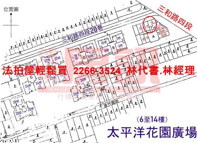 三重大樓拍賣-13