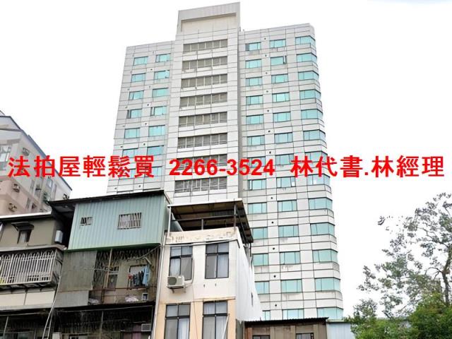 三重大樓拍賣-3