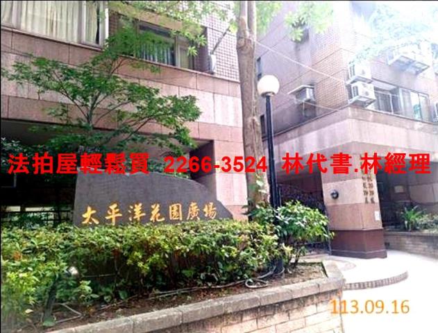 三重大樓拍賣-5