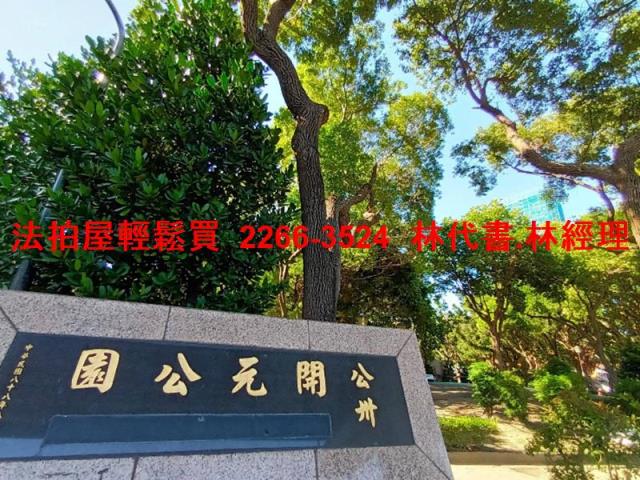 新北法拍公寓-5