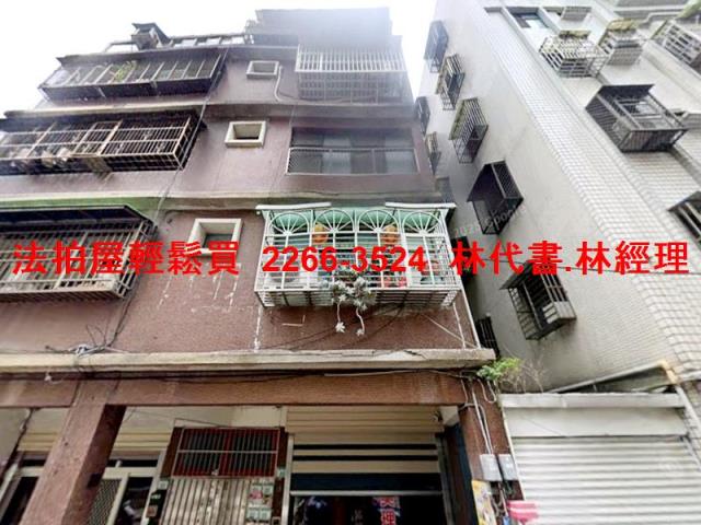 桃園桃園區拍賣公寓-0