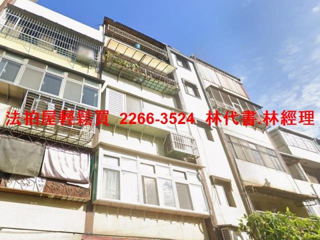 淡水公寓法拍-2