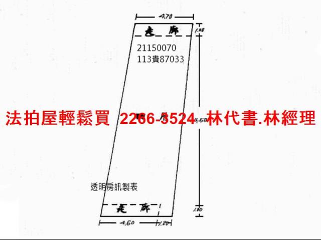 淡水公寓法拍-7