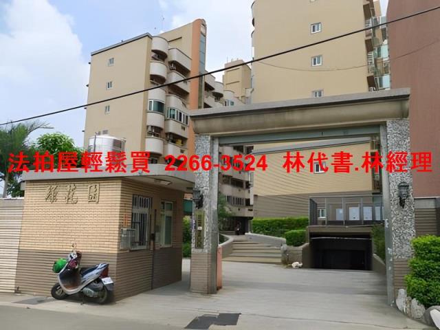 桃園華廈法拍-0